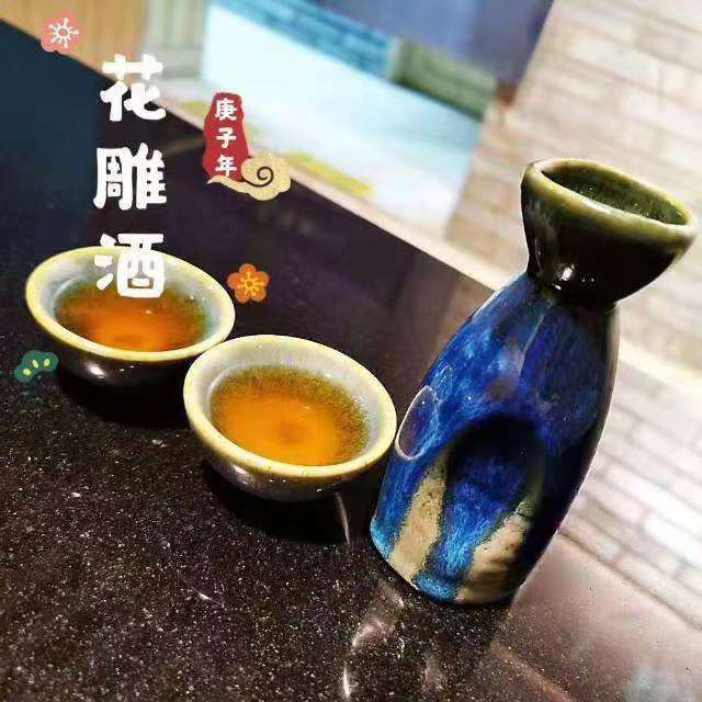 特色花雕酒图片