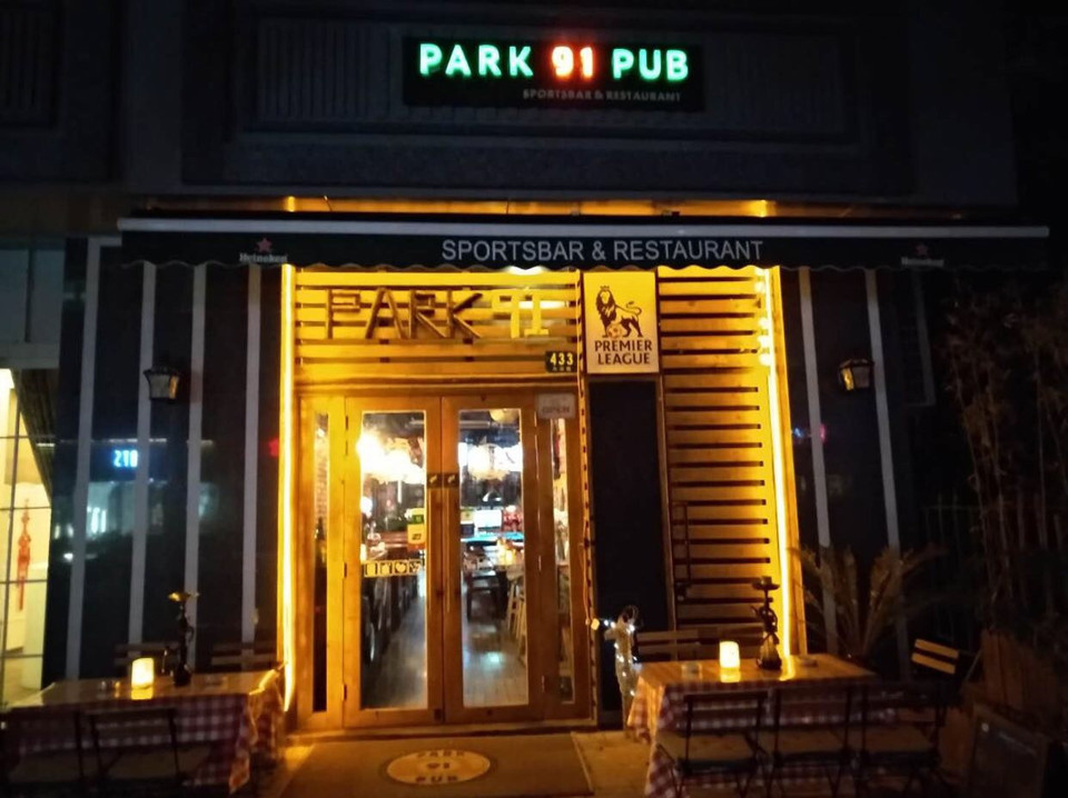 上海巨鹿路酒吧