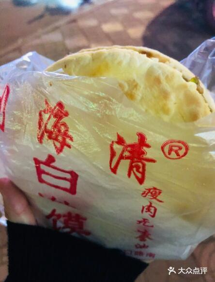 刘海清白吉馍位于开封市禹王台区中山路南段b区 标签:餐馆餐饮快餐