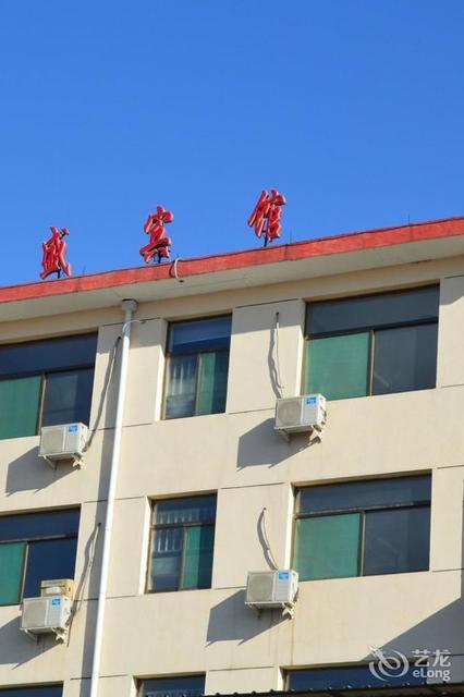 晋中市 住宿服务 酒店 > 腾达宾馆