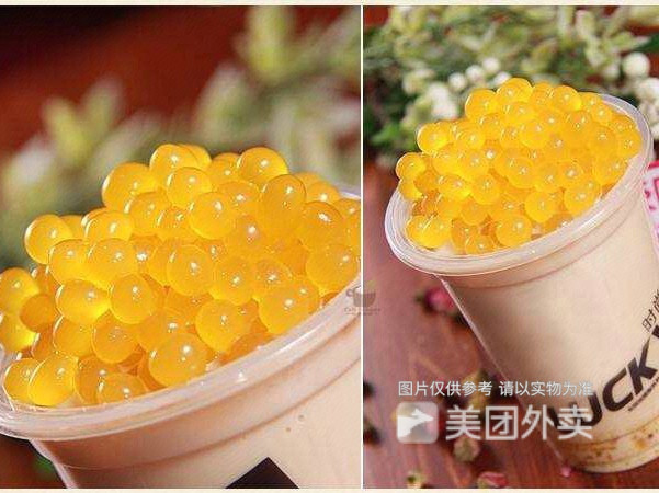 芒果爆爆珠奶茶图片