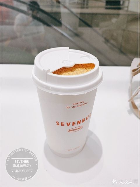 sevenbus城光荟店