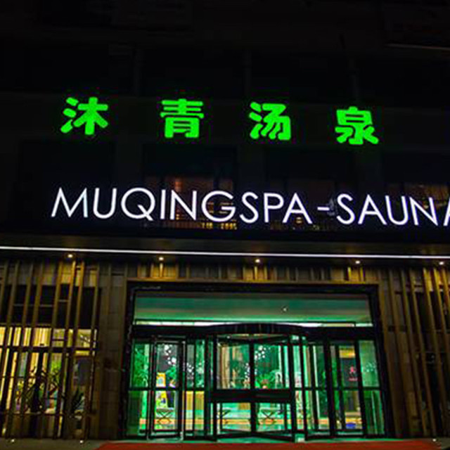查看360【微⒏⒊⒍⒋⒋⒊⒍⒏】东营市东营区技师推油(尙们)你懂的