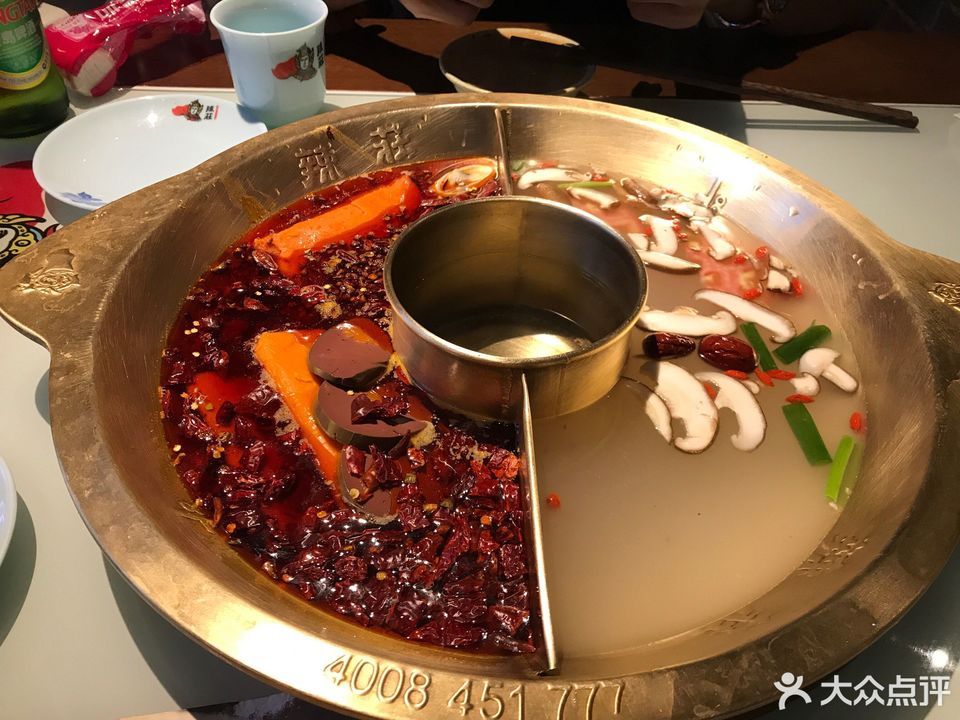 辣庄重庆老火锅