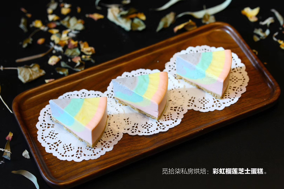 彩虹芝士图片