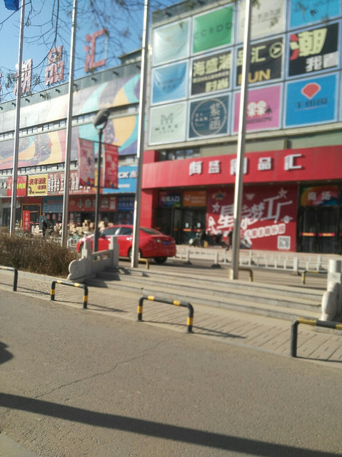 海盛潮品汇地址(位置,怎么去,怎么走,在哪,在哪里,在哪儿):大同市平