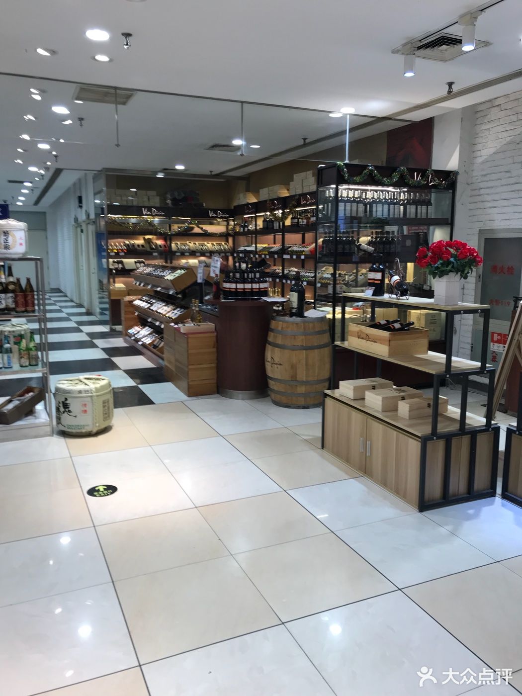          伊势丹超市(伊势丹店)