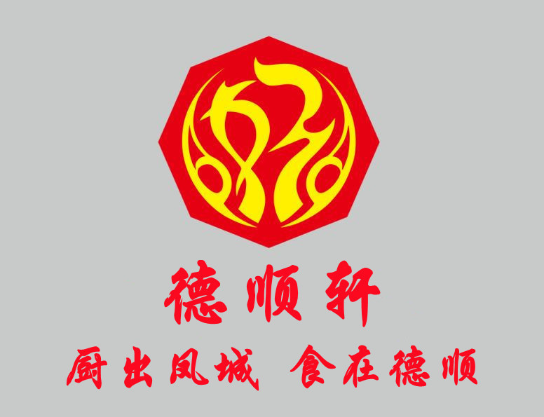 好巴食粤川菜(季华六路店)图片