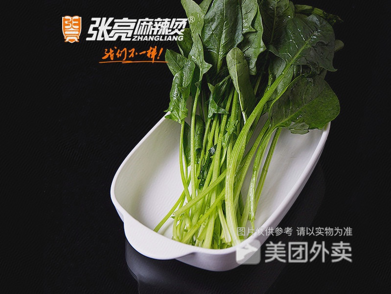 张亮麻辣烫钱江国际店