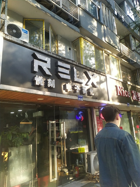 悦刻电子烟门店图片