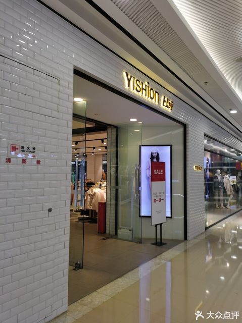 以纯(万达广场店)