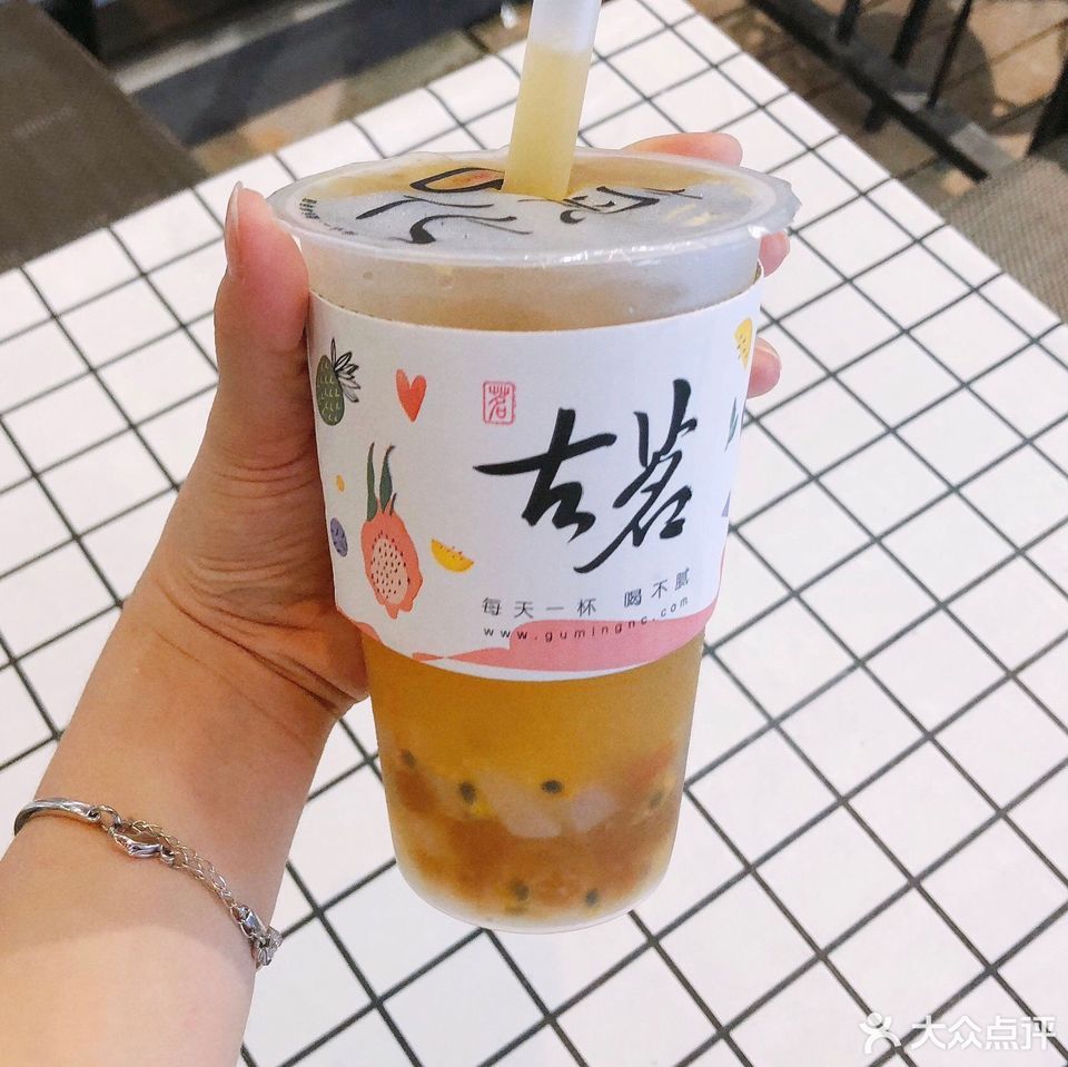 古茗永和店