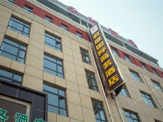 【南宫君度国际商务酒店】南宫君度国际商务酒店电话,南宫君度国际