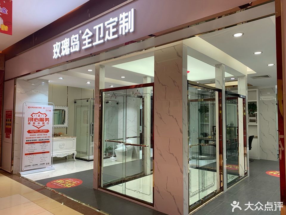 江门市 购物服务 家装/建材/家具/家居 > 劳卡整体衣柜(中邦一店)