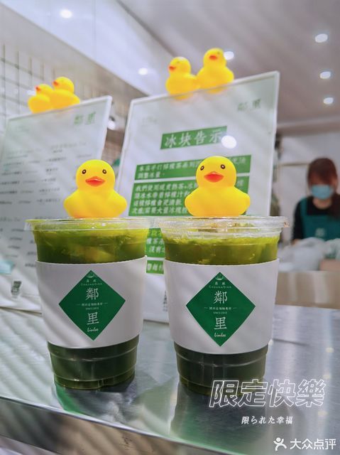 邻里手打柠檬茶金禧店