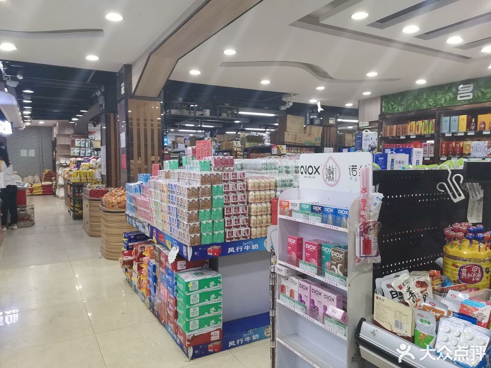 优佳生活超市吉山店