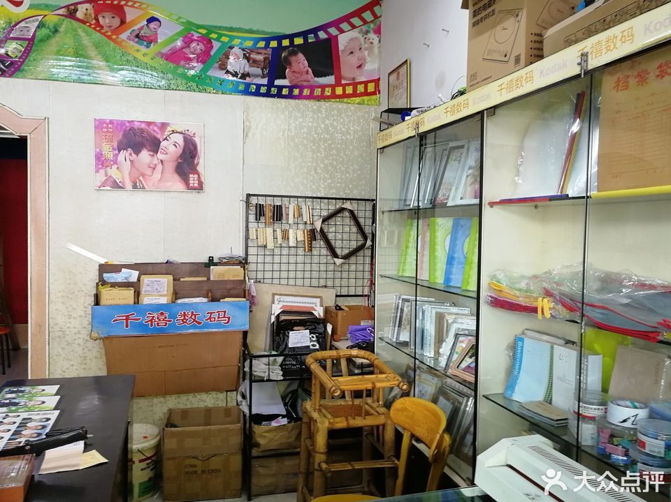 紫斑马照相馆(宝龙店)