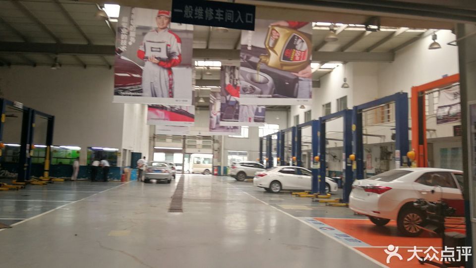 一汽丰田长春华阳4s经销店