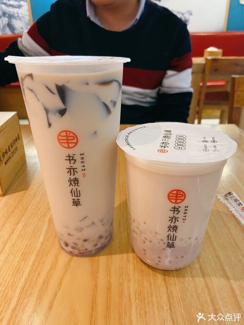 书亦烧仙草东方城购物中心店