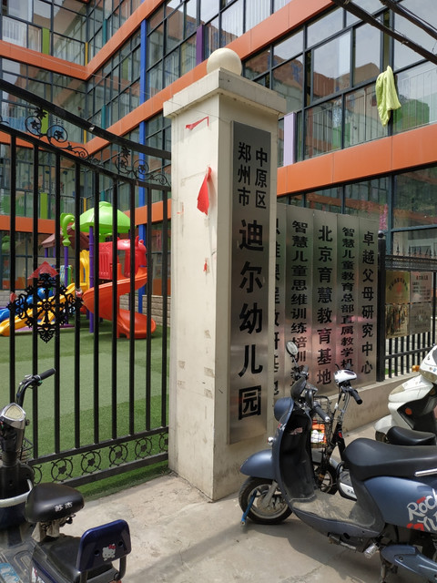 卧龙实验幼儿园