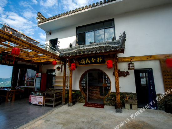 安徽歙县坡山村住宿