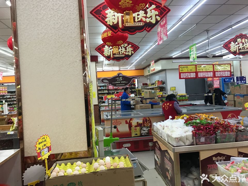 吴江大润发