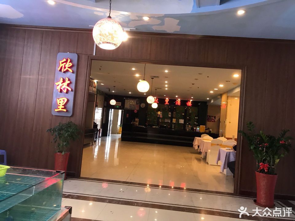 厦门君凯大酒楼