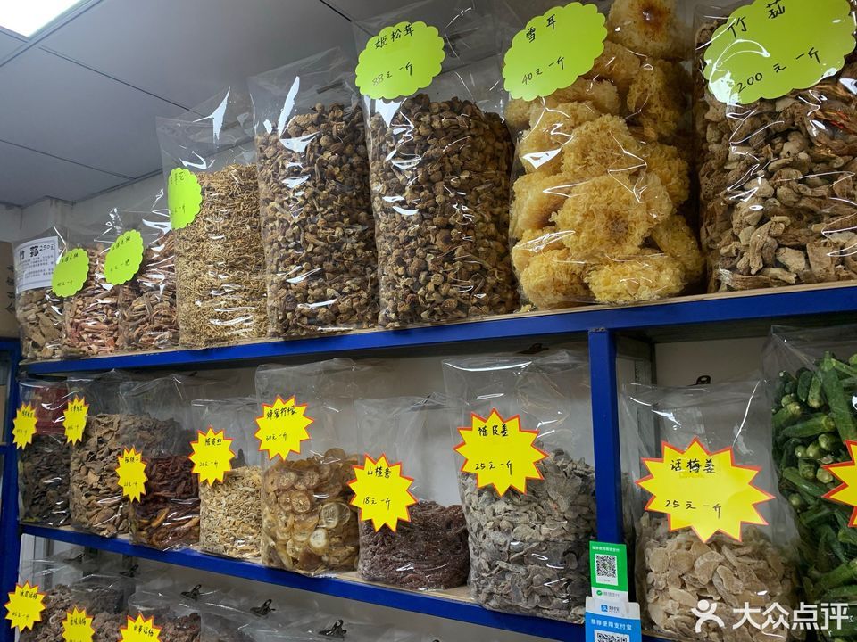 广州市 购物服务 商场超市 便利店 > 苏记土特产店标签: 推荐菜: 分类