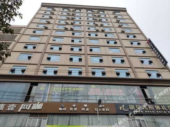 精途酒店(博白店)