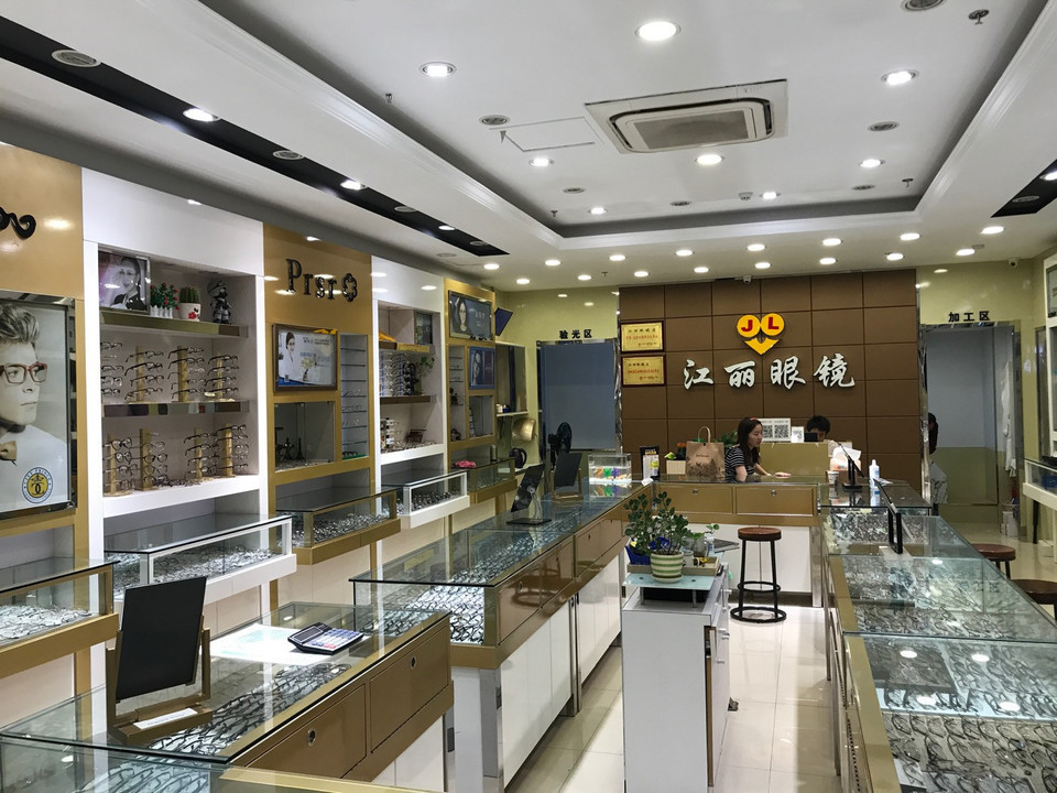 南京丹阳眼镜