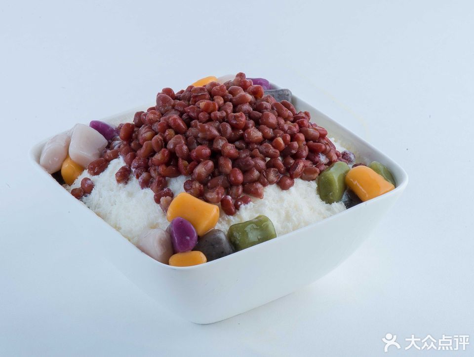 红豆芋圆酸奶绵绵冰图片