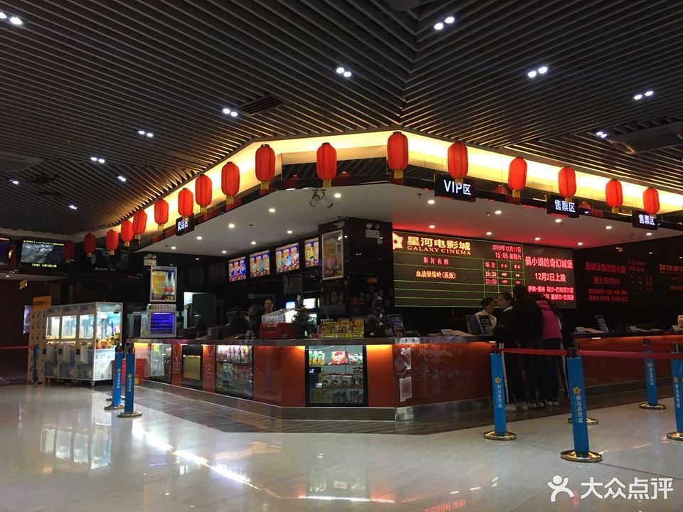 喜港城图片