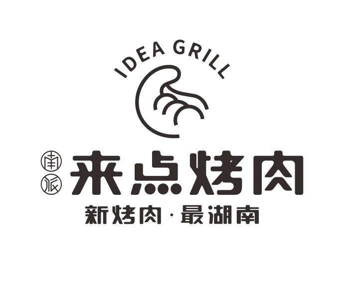 罗曼新语比萨牛排