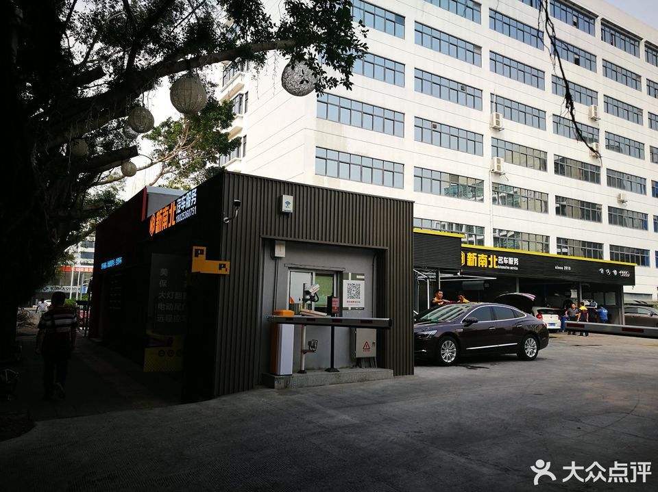 深圳汽车美容