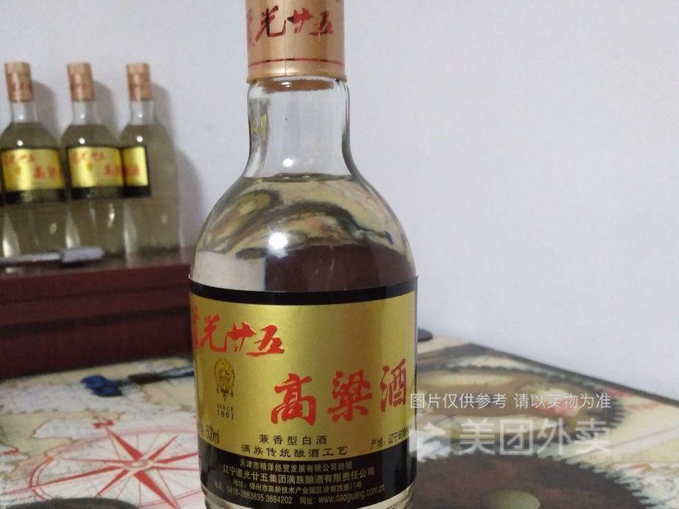 道光二五高粱酒图片