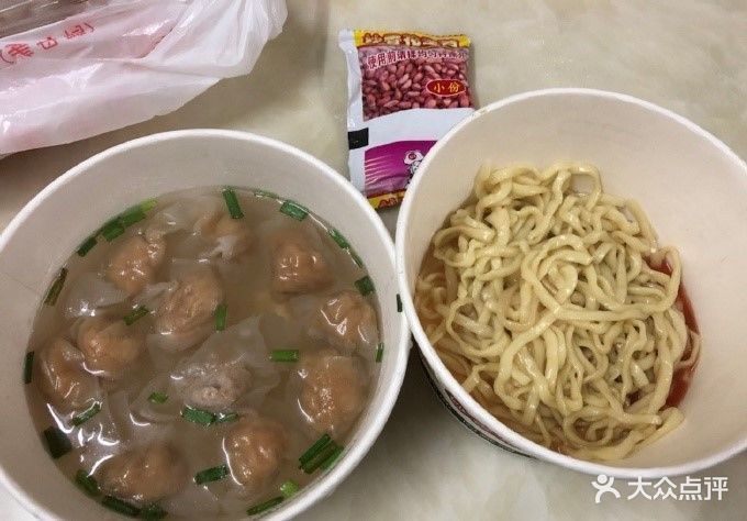 妙香扁食(集源路店)