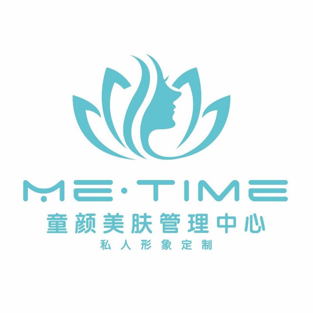 me·time童颜国际皮肤管理连锁(星火路店)