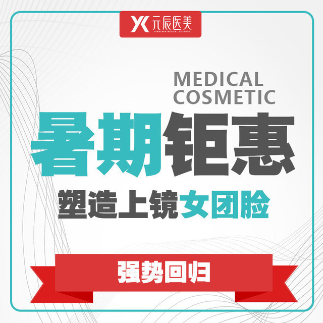 沈阳和平蔡氏骨科