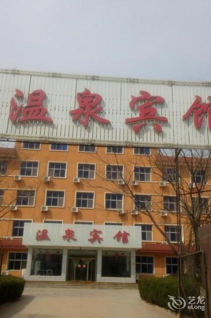 查看绥中汤上温泉住宿_360地图搜索结果列表