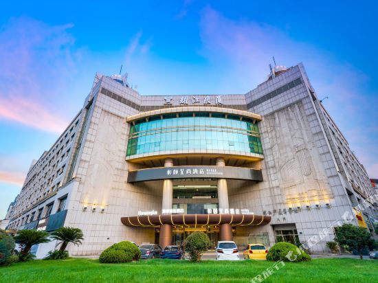 和颐至尚酒店杭州西湖湖滨南山路店