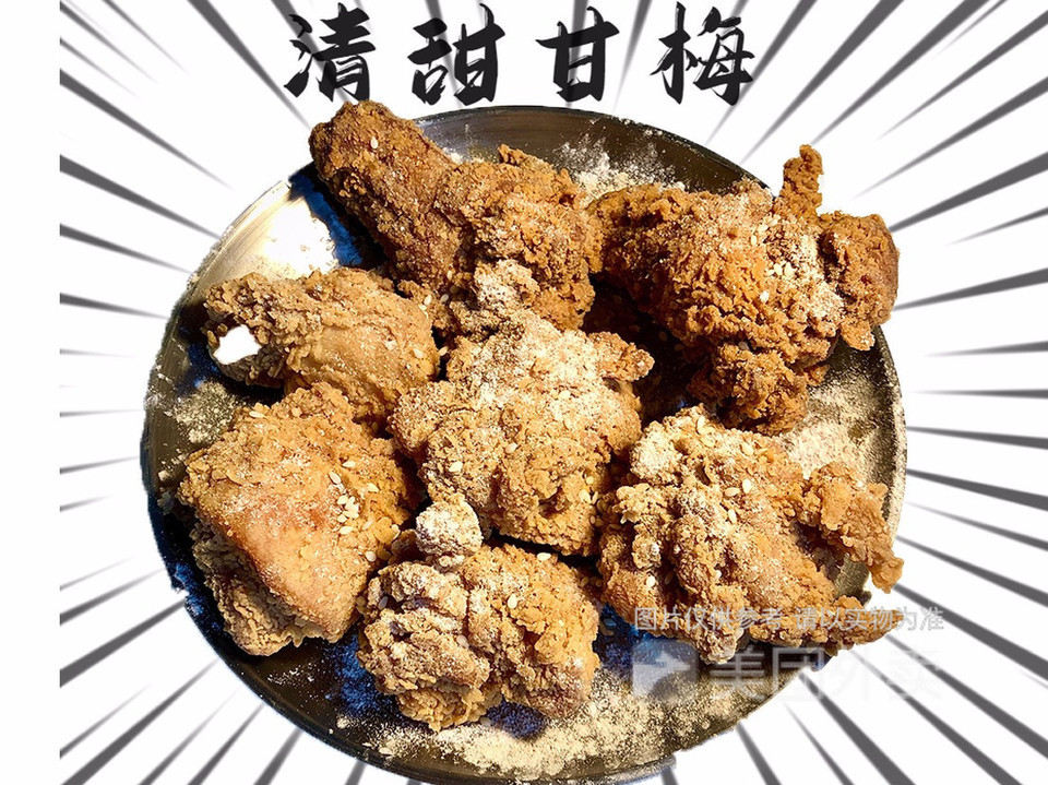 口袋炸鸡店北京路店