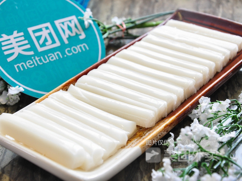麻辣烫年糕