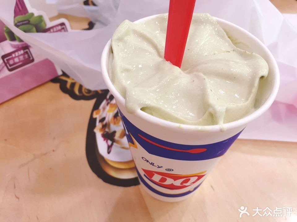 【dq(寶龍店)】dq(寶龍店)電話_dq(寶龍店)怎麼樣_360地圖