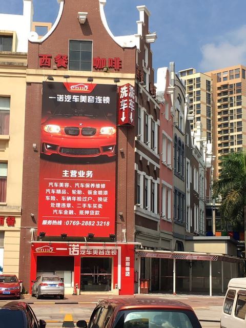 汇成连锁美鹰汽车美容服务中心