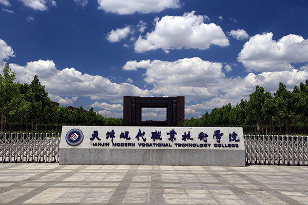 胡连庄中学