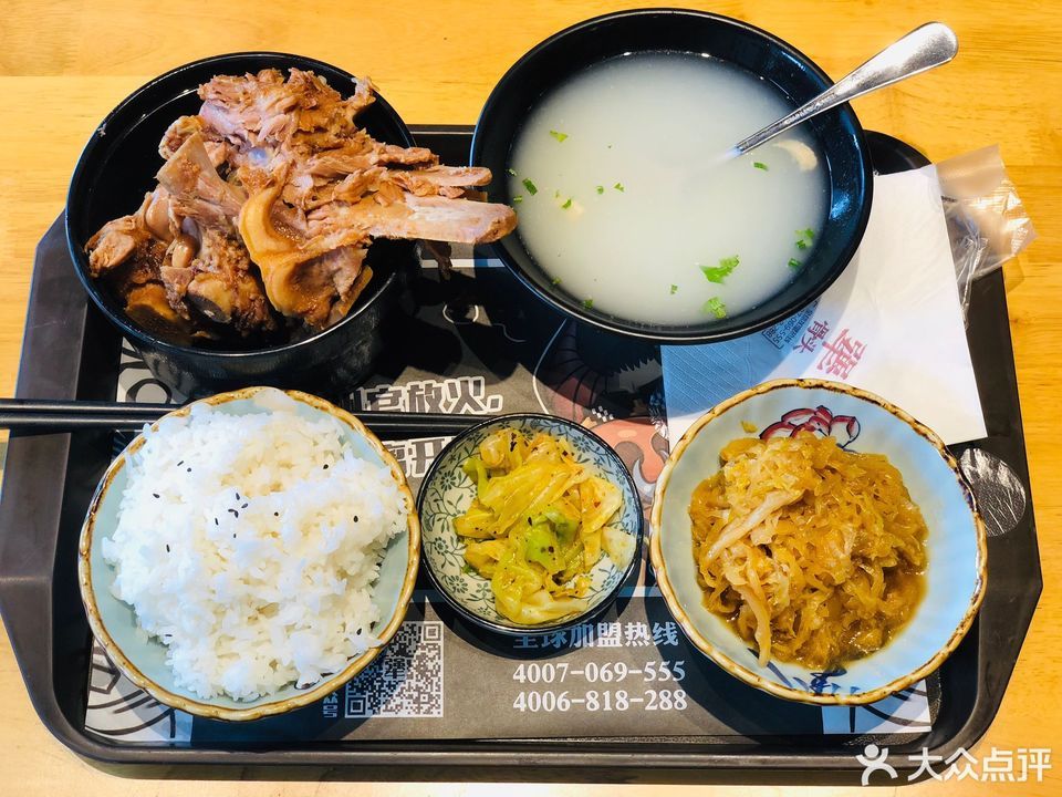 犟骨头套餐图片