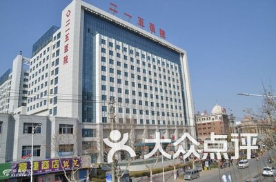 海涛口腔医院