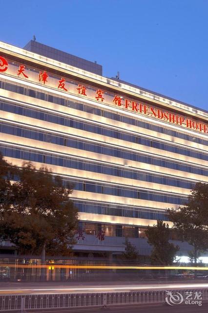 天津友谊宾馆地址(位置,怎么去,怎么走,在哪,在哪里,在哪儿):天津市