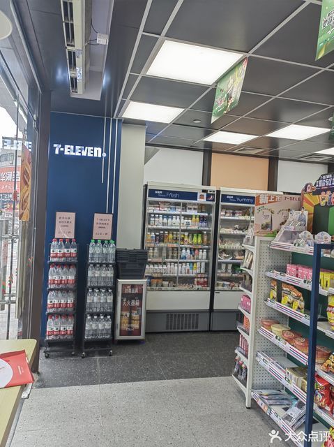 阳江市 购物服务 商场超市 便利店 > 7·eleven(东汇城店)