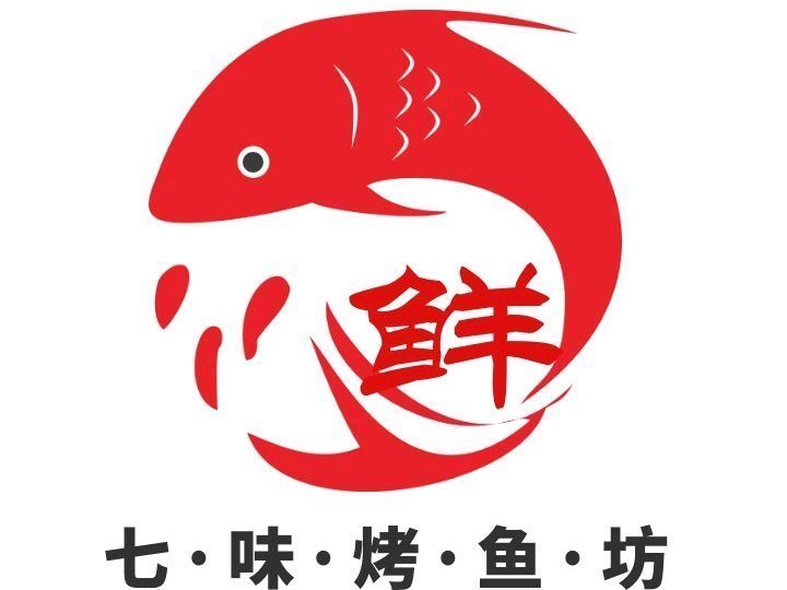 烤鱼logo图标大全图片